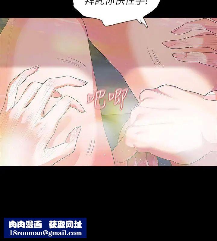 Revenge[復仇无删减]第7话-新的嫌疑人[1]