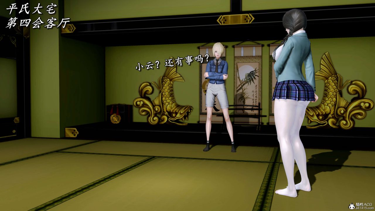 [3D]奴役三界人间第17话