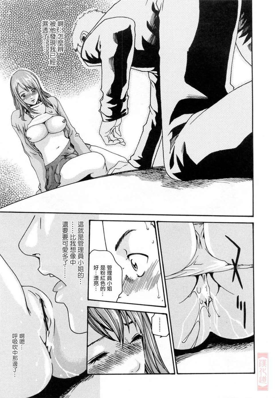 [春辉]お姉さんふぇち[春辉]お姉さんふぇち