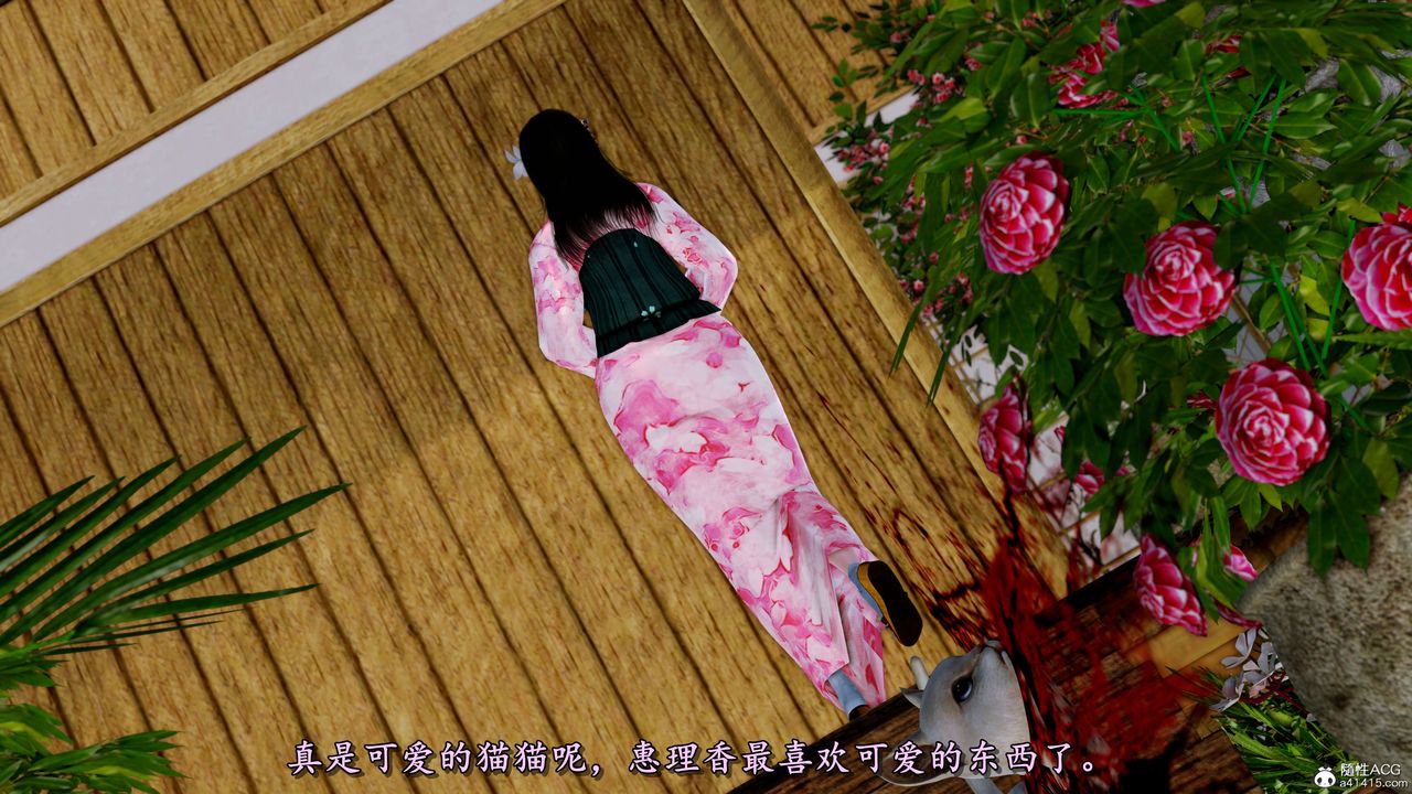 [3D]奴役三界人間第17話