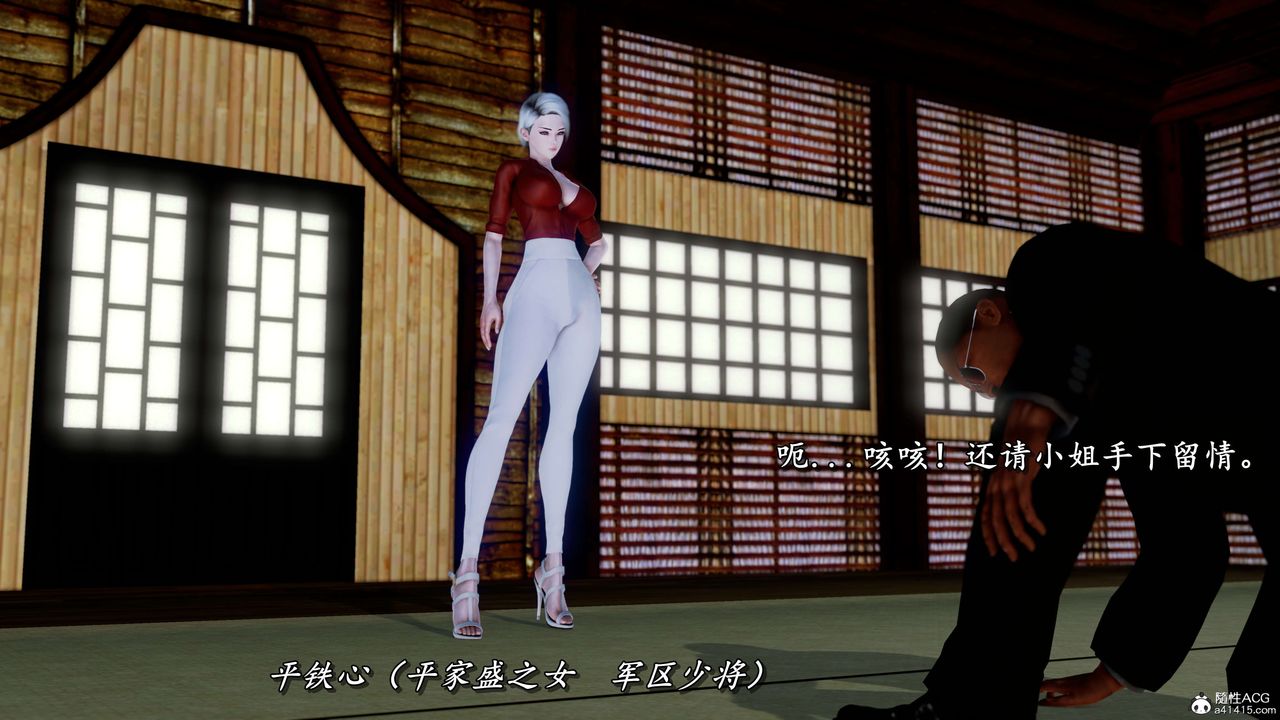 [3D]奴役三界人间第18话