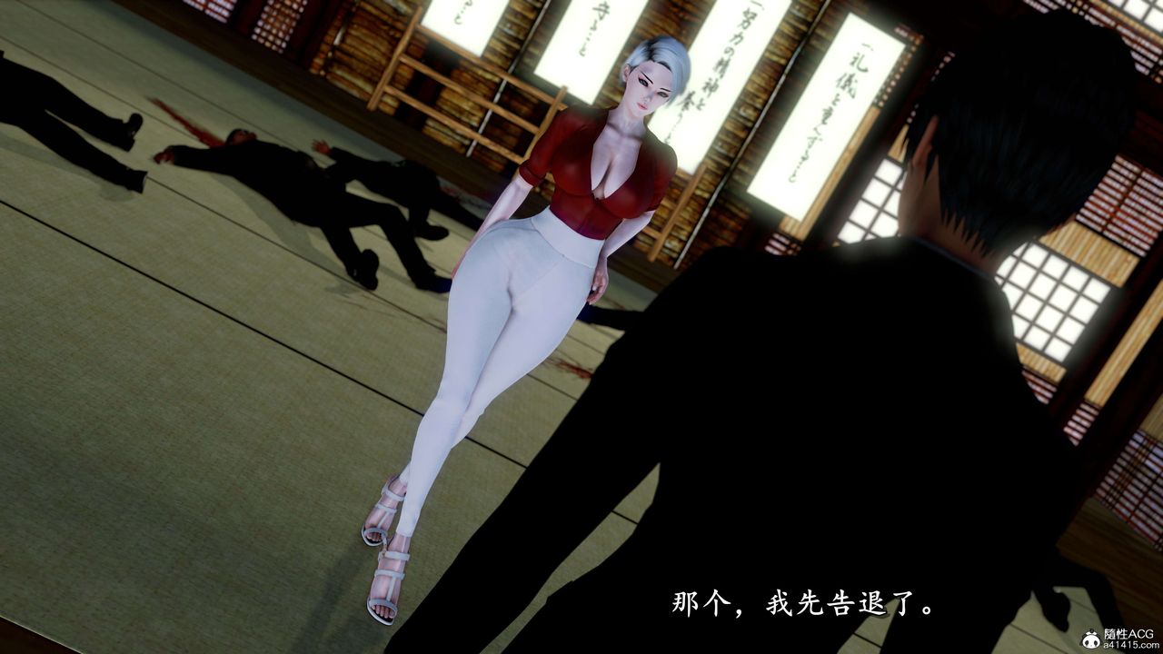 [3D]奴役三界人间第18话