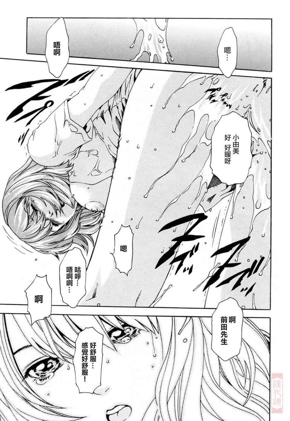 [春輝]お姉さんふぇち[春輝]お姉さんふぇち