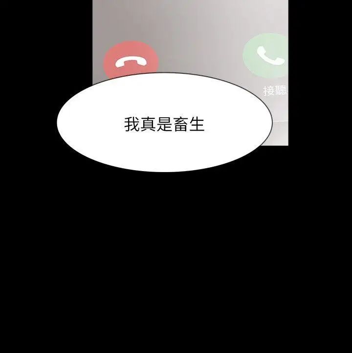 Revenge[復仇无删减]第8话-新的嫌疑人[2]