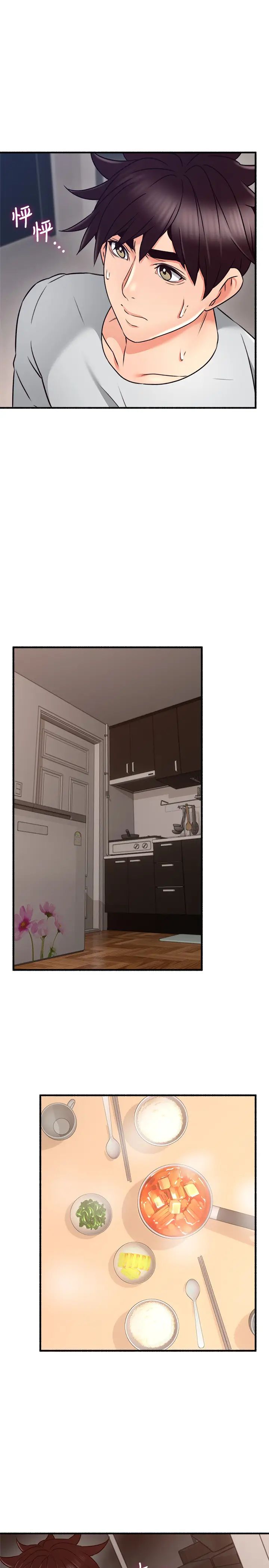 邻居人妻第56话-放着性感的老婆不碰…