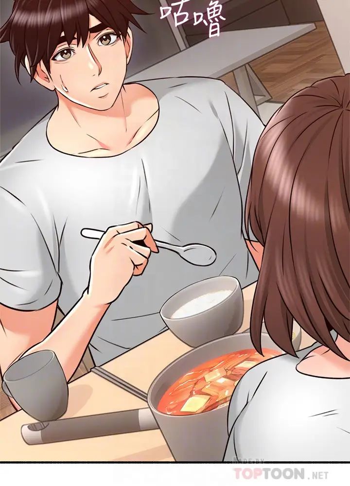 邻居人妻第56话-放着性感的老婆不碰…