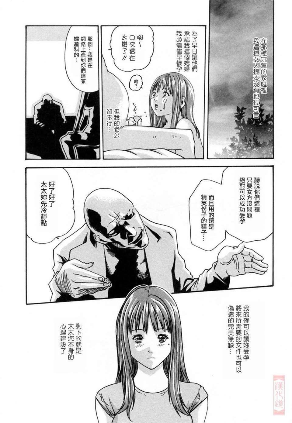 [春輝]お姉さんふぇち[春輝]お姉さんふぇち