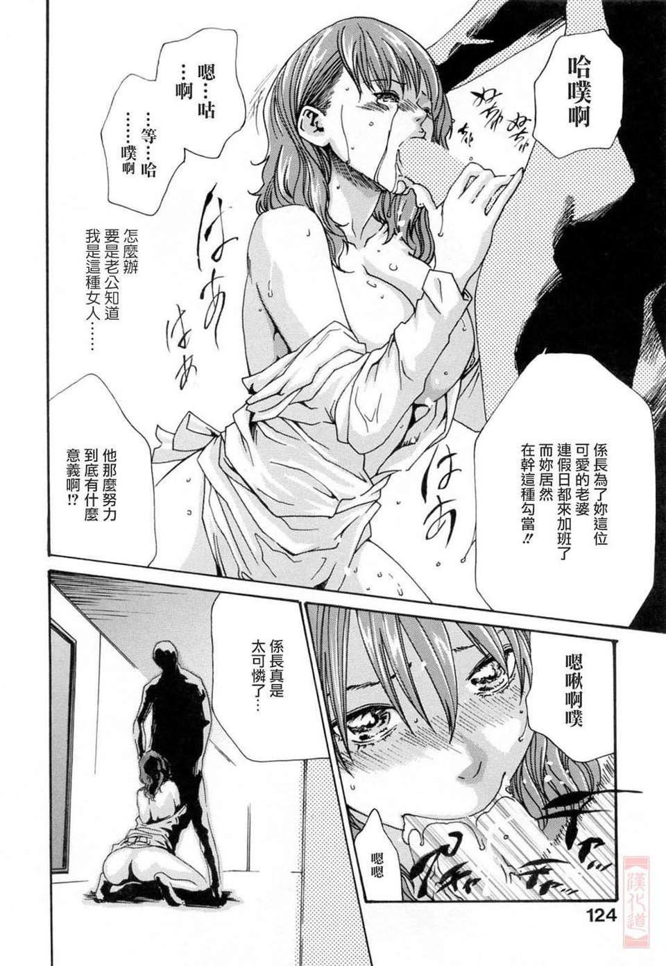 [春辉]お姉さんふぇち[春辉]お姉さんふぇち