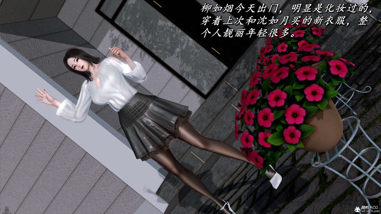 [3D]奴役三界人间第19话