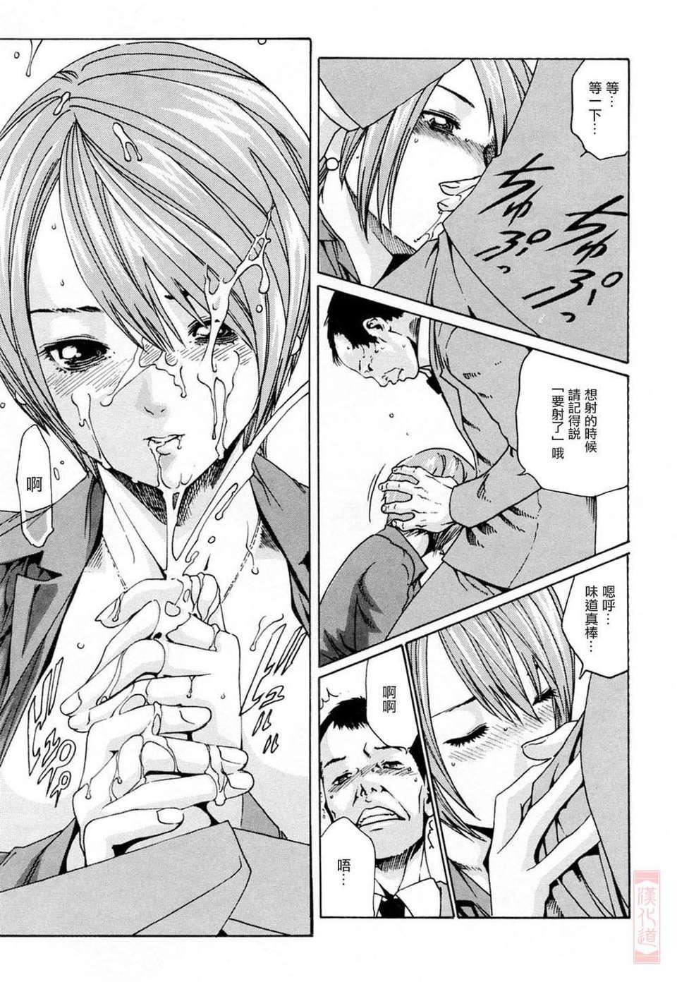 [春輝]お姉さんふぇち[春輝]お姉さんふぇち