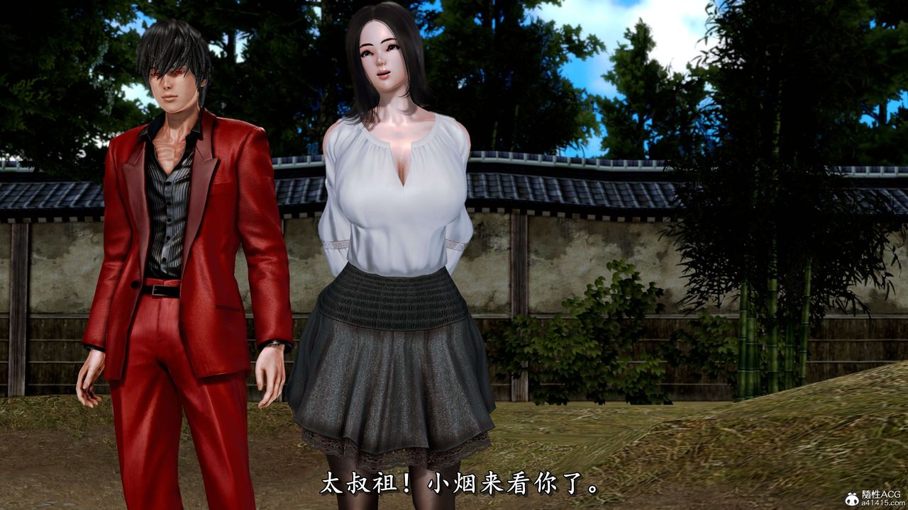 [3D]奴役三界人間第19話