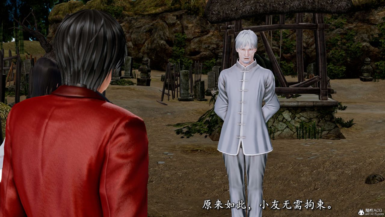 [3D]奴役三界人间第19话