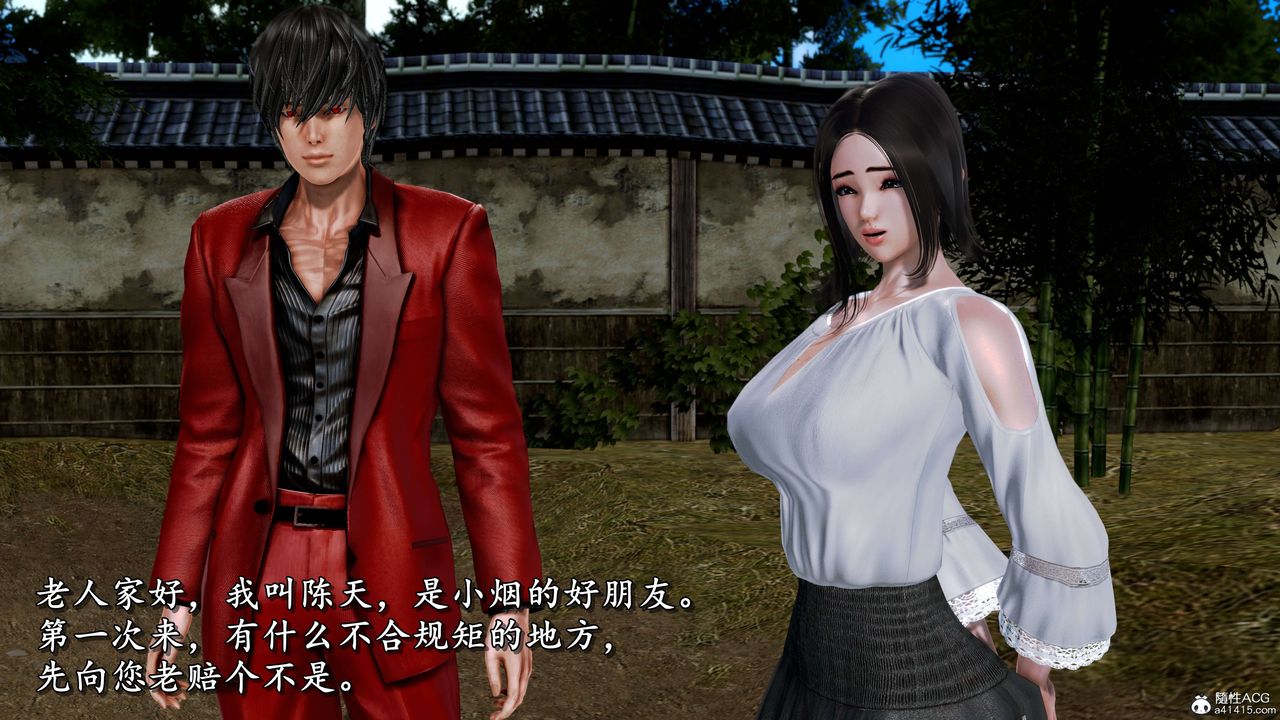 [3D]奴役三界人間第19話