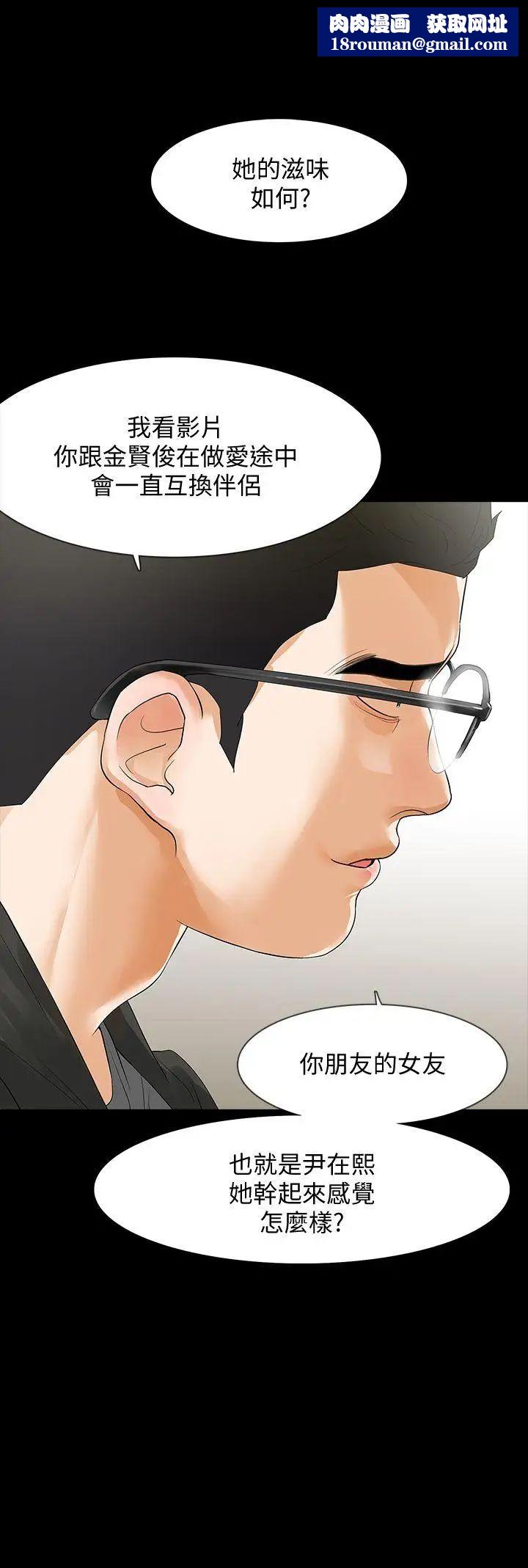 Revenge[復仇无删减]第10话-最佳A片