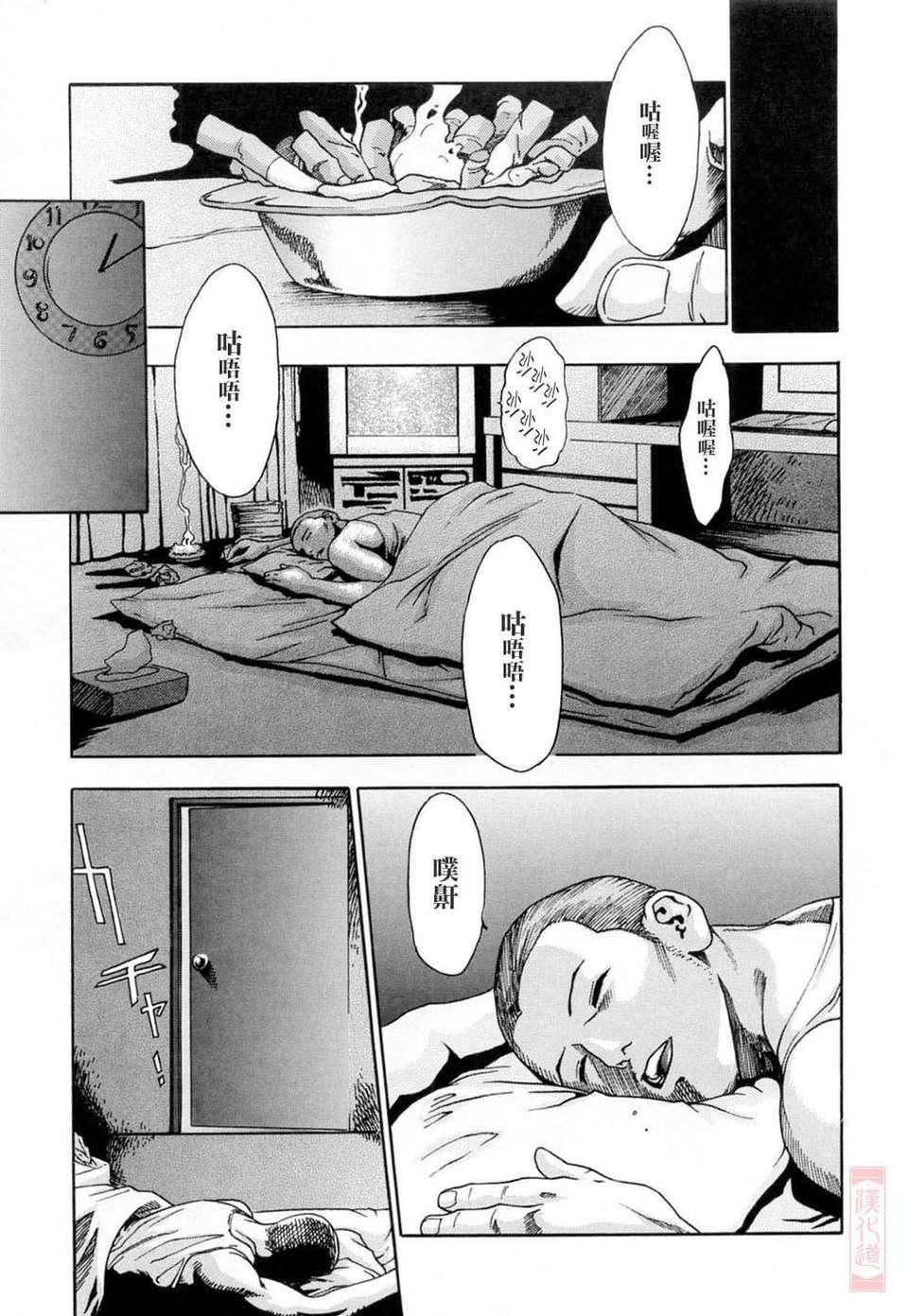 [春輝]お姉さんふぇち[春輝]お姉さんふぇち