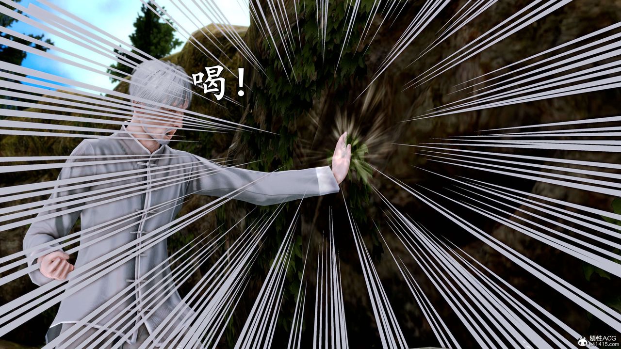 [3D]奴役三界人间第19话