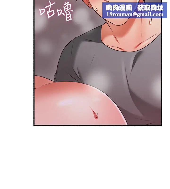 邻居人妻第58话-善用大家的身体跟舌头…