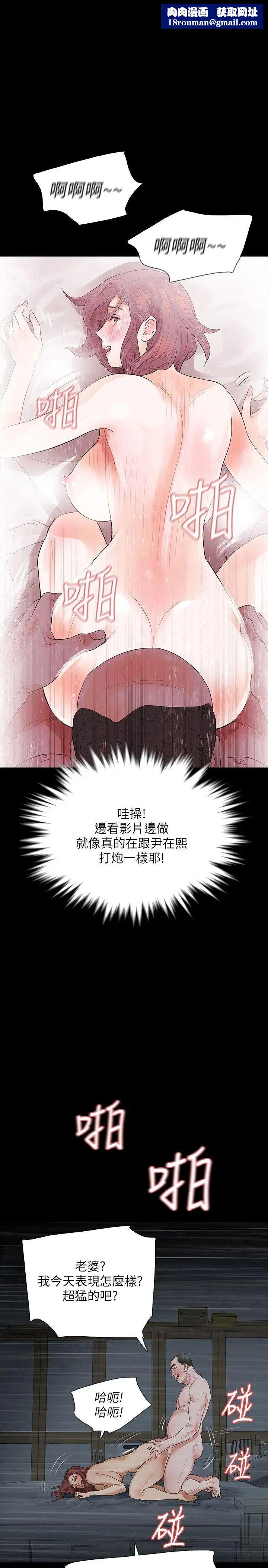 Revenge[復仇無刪減]第10話-最佳A片