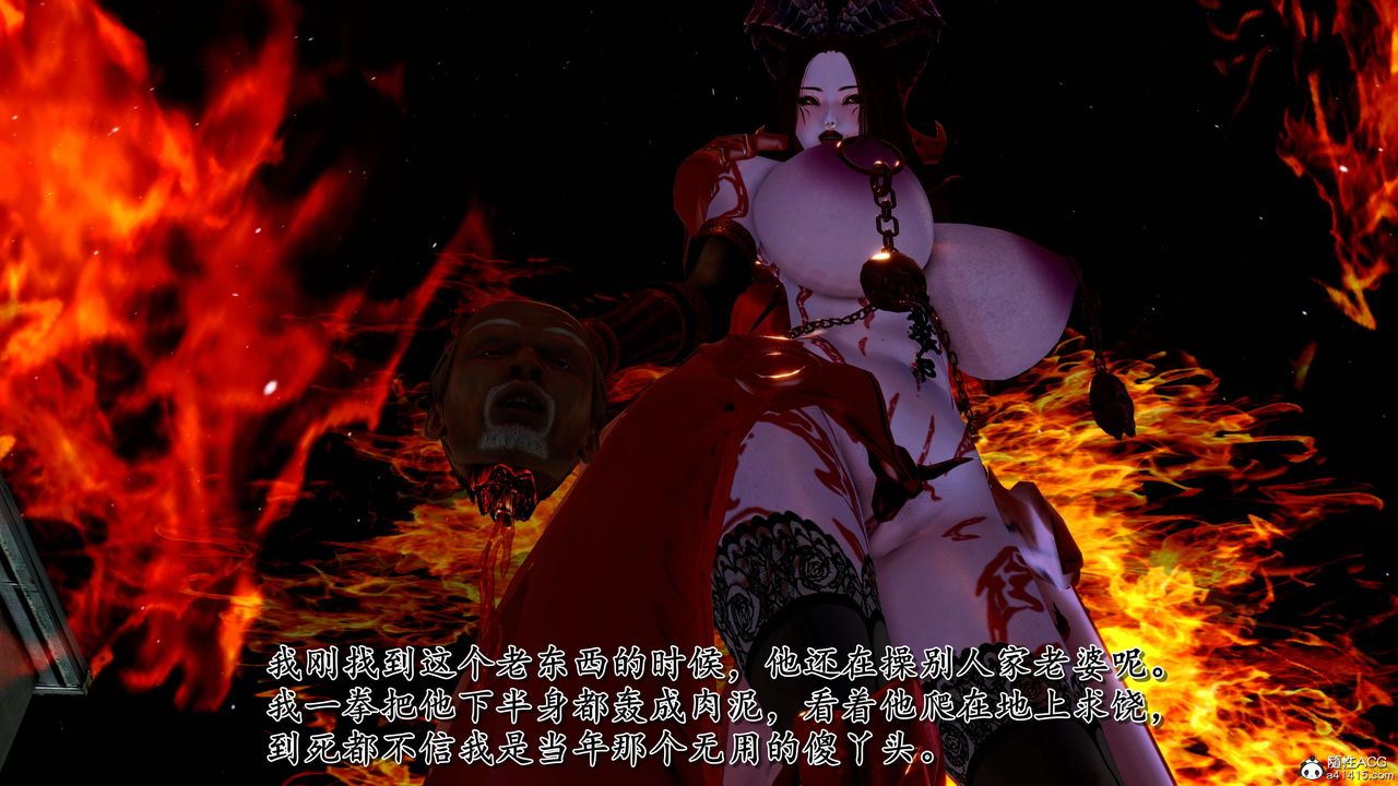 [3D]奴役三界人间第19话