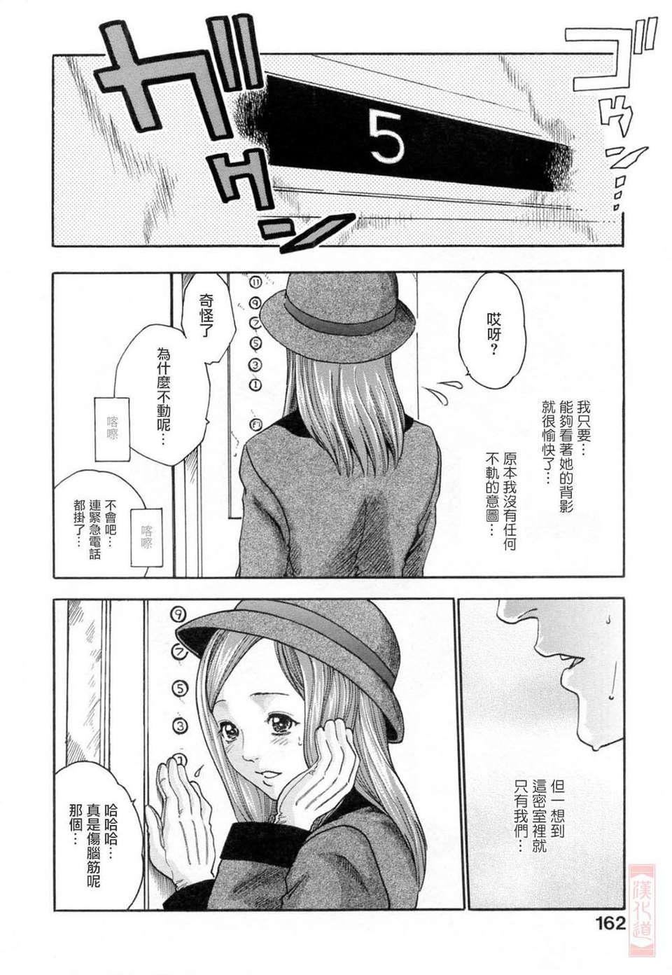 [春輝]お姉さんふぇち[春輝]お姉さんふぇち