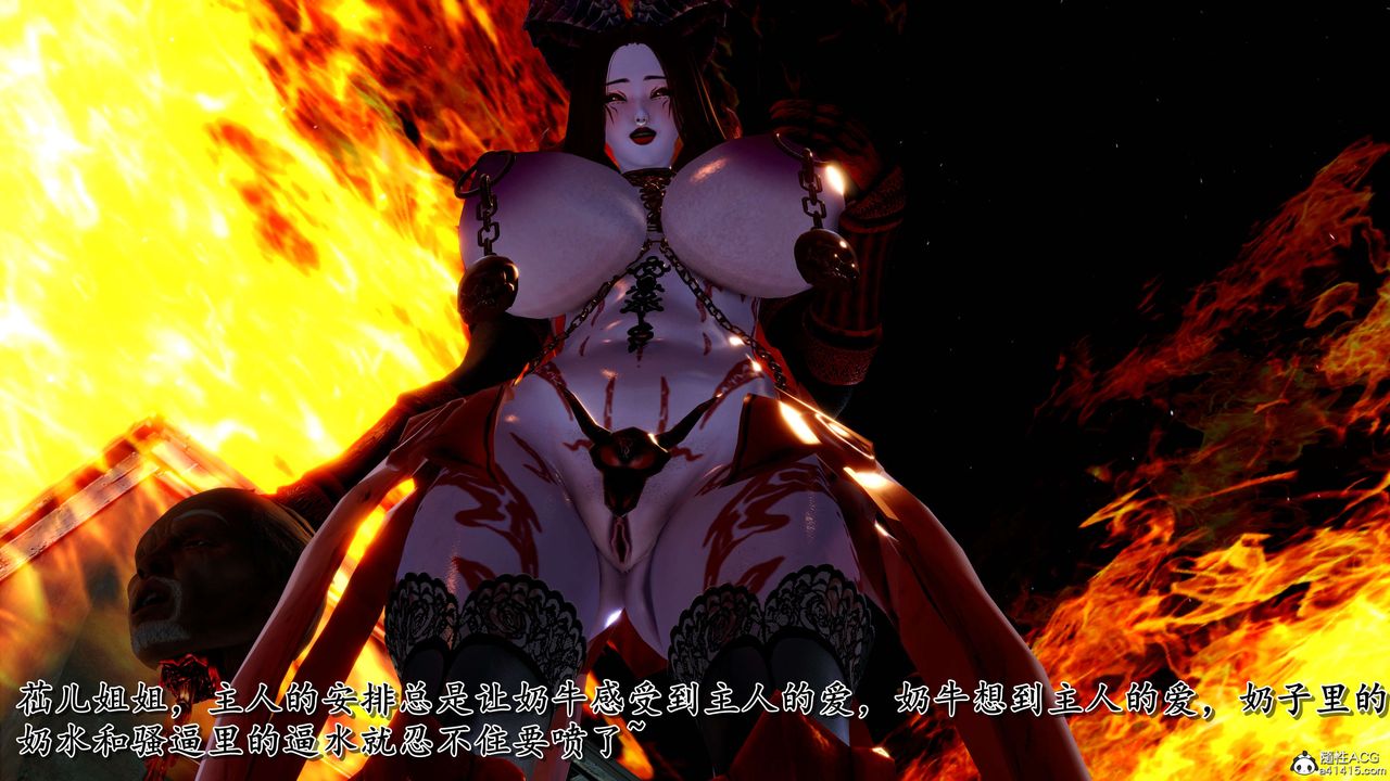 [3D]奴役三界人间第19话