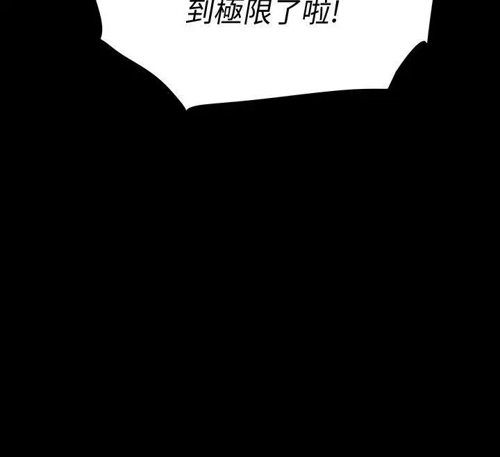 Revenge[復仇无删减]第10话-最佳A片