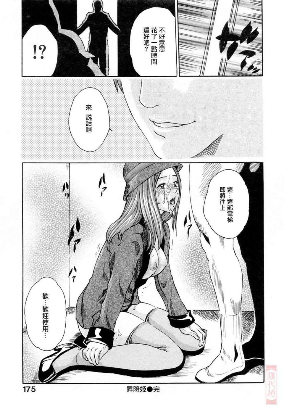 [春輝]お姉さんふぇち[春輝]お姉さんふぇち