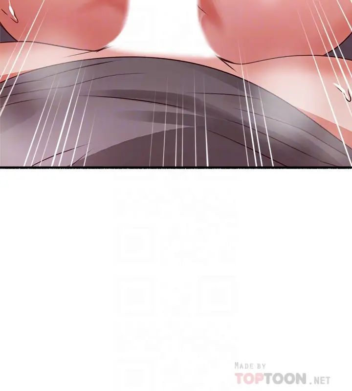 鄰居人妻第59話-以為永無止境的極樂時光