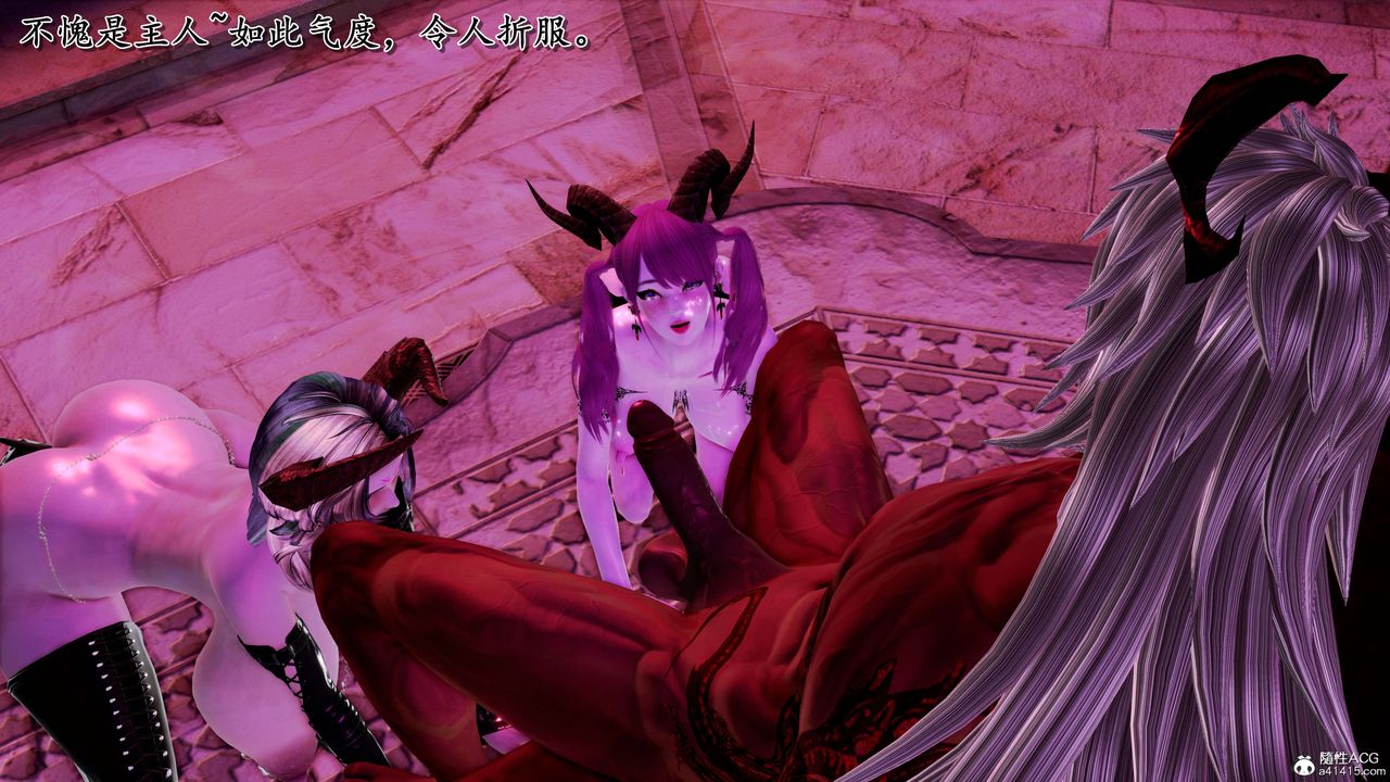 [3D]奴役三界人間第19話