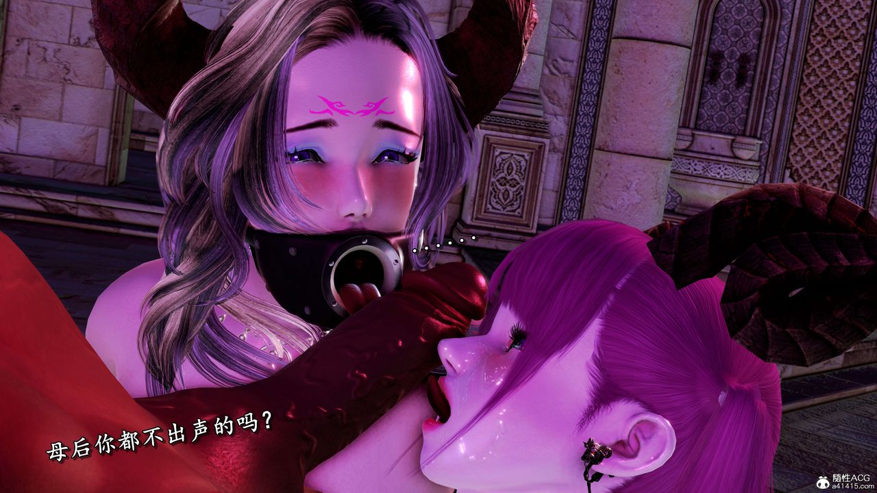 [3D]奴役三界人间第19话