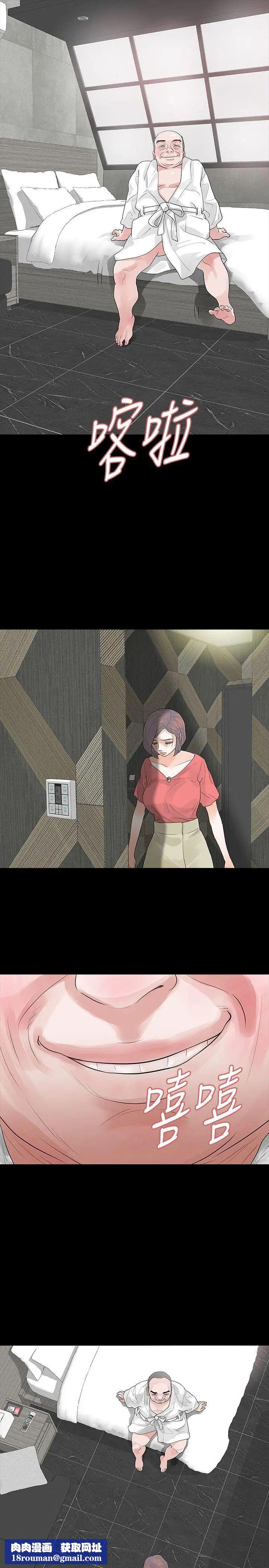 Revenge[復仇无删减]第11话-很会摇的尹主任