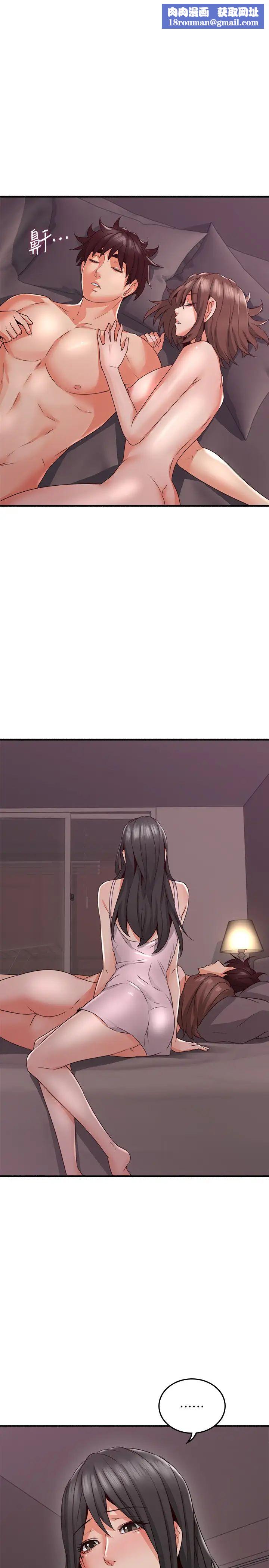 邻居人妻最终话-邻居人妻