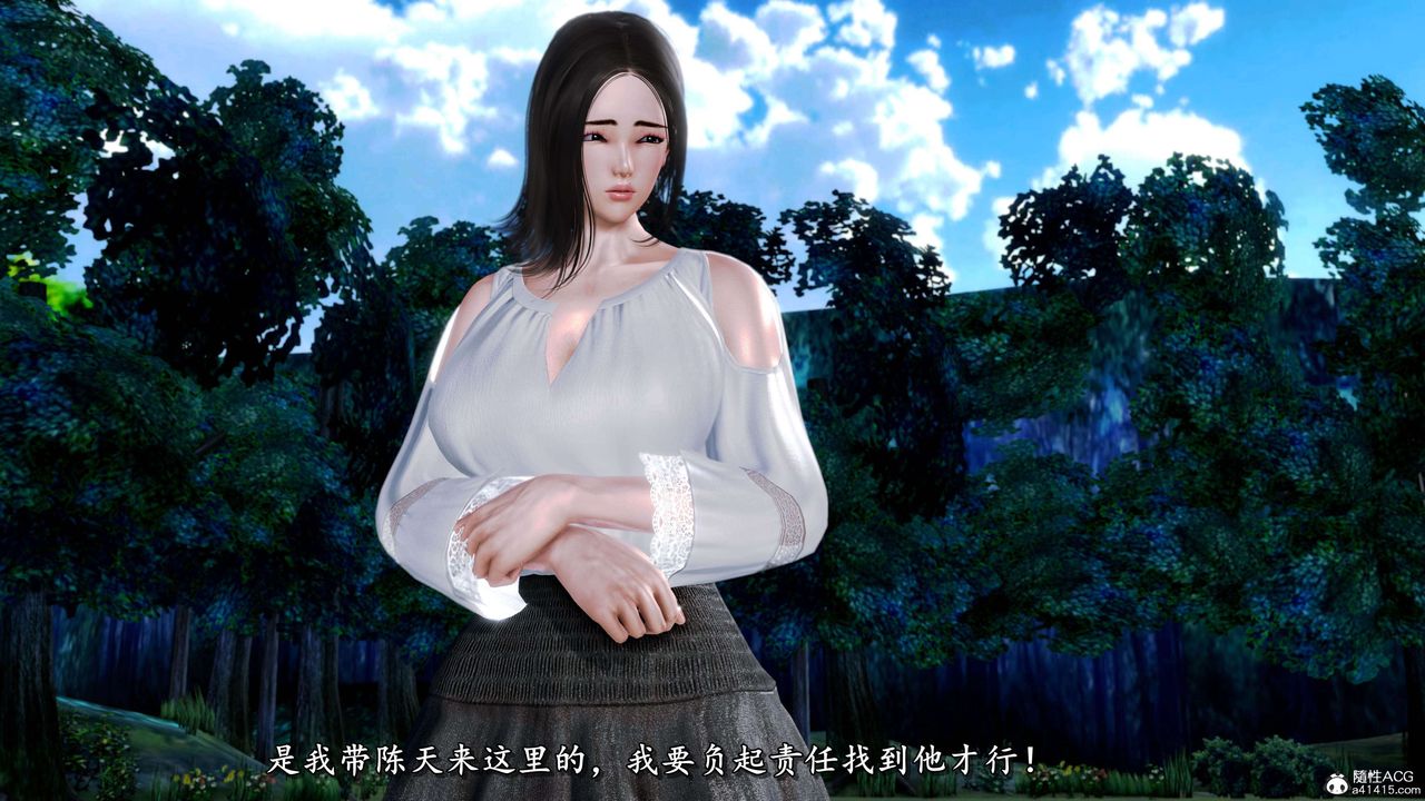 [3D]奴役三界人间第20话