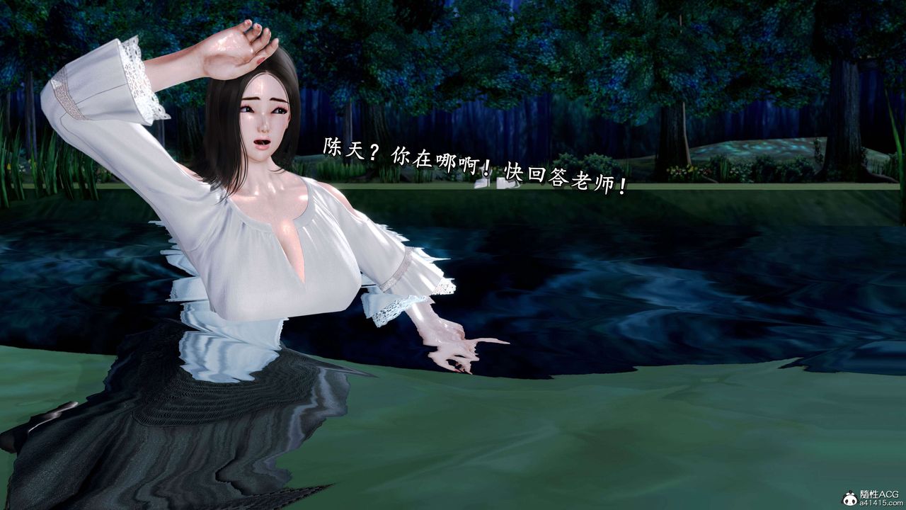 [3D]奴役三界人间第20话