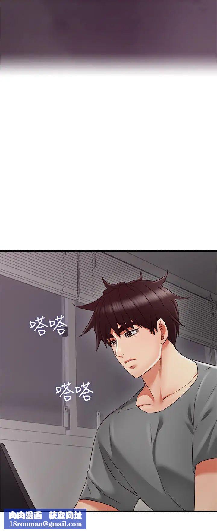 鄰居人妻最終話-鄰居人妻