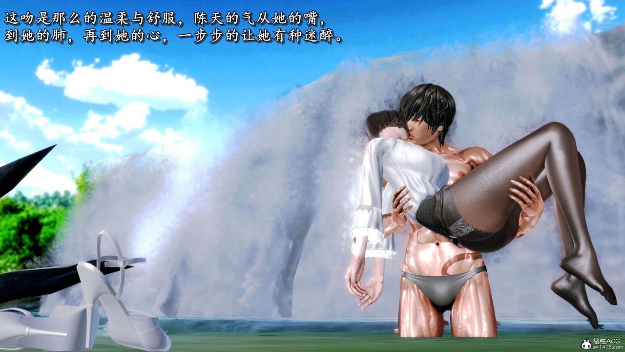 [3D]奴役三界人间第20话