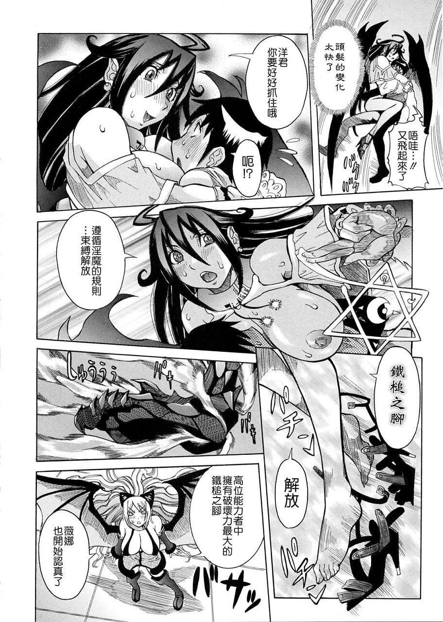 [笑花伪]プリムの日记1～だしちゃったで章～[Ich123,九方居士][笑花伪]プリムの日记1～だしちゃったで章～[Ich123,九方居士]