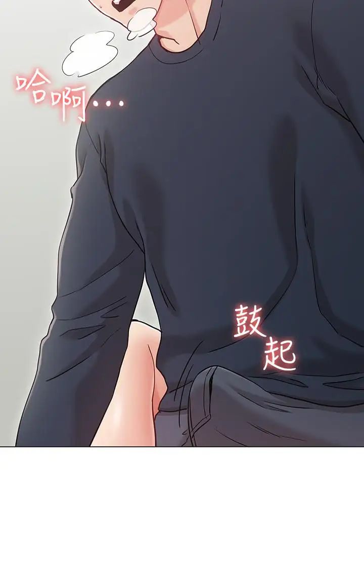 女友的姊姊第1话-土豪觊觎的两个女人