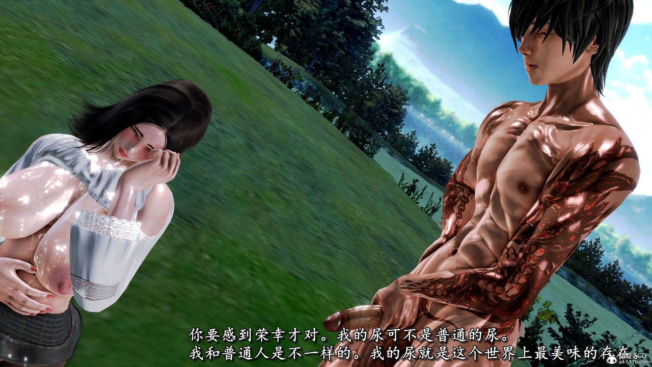 [3D]奴役三界人间第20话