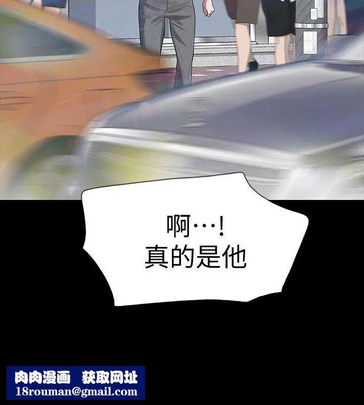 Revenge[復仇無刪減]第14話-我想要在這裡抱抱妳