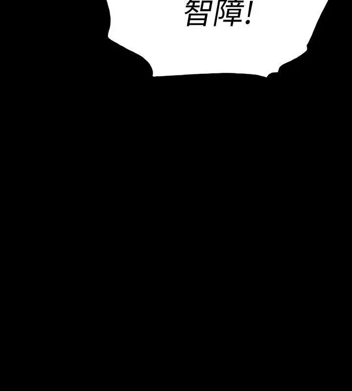 Revenge[復仇无删减]第14话-我想要在这里抱抱妳