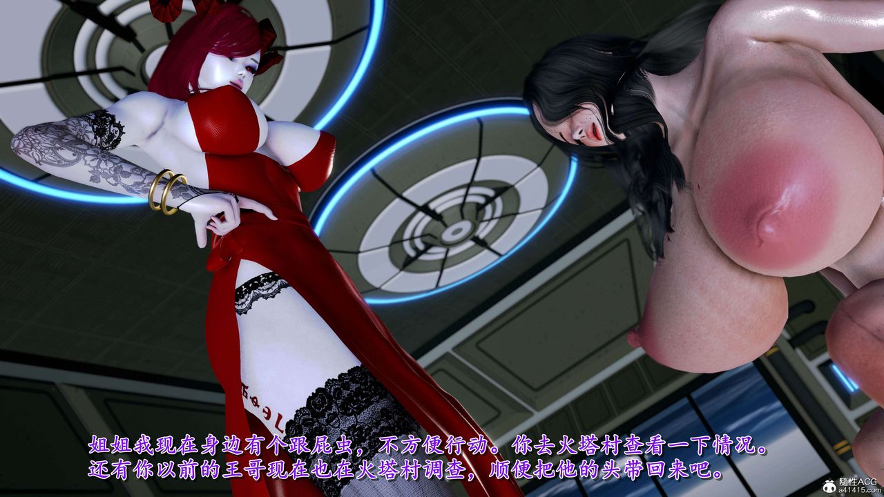 [3D]奴役三界人间第21话