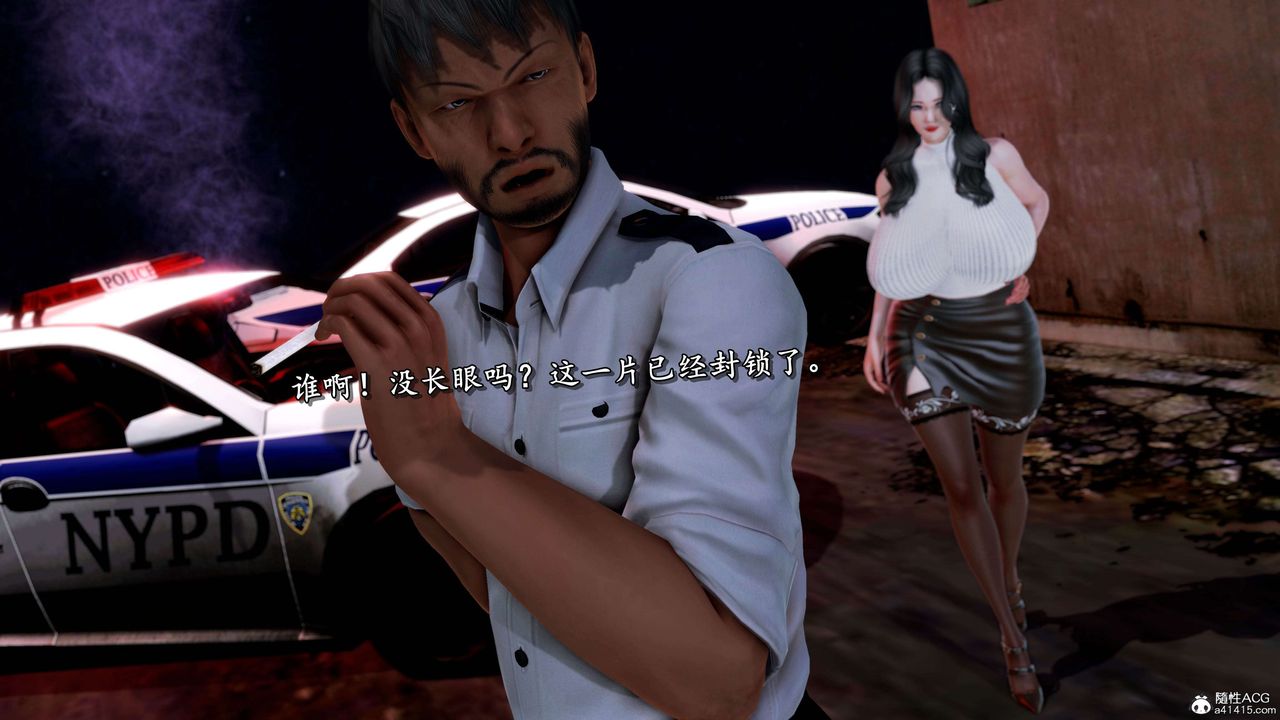 [3D]奴役三界人间第21话