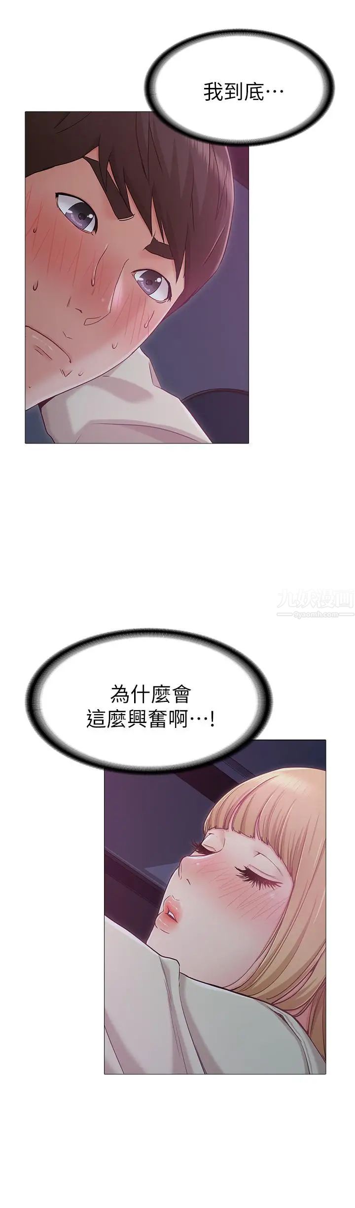 女友的姊姊第2话-在门后偷窥的姐姐