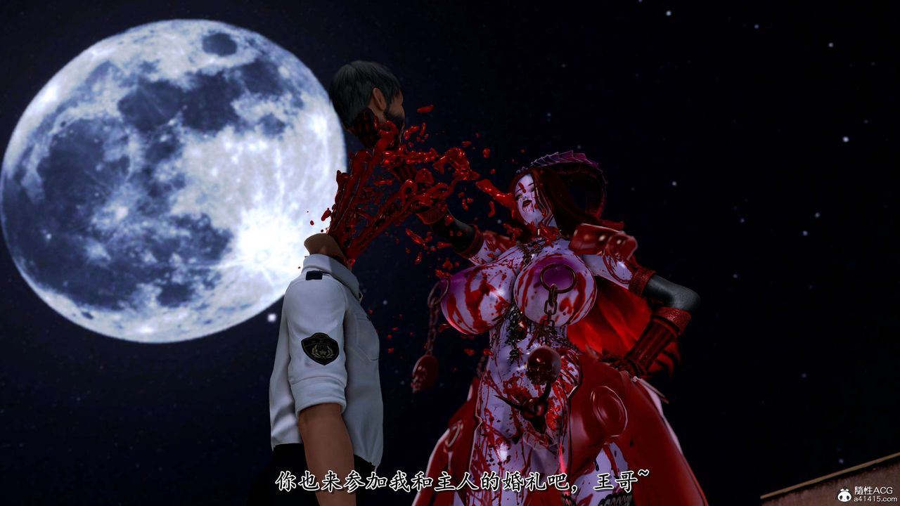 [3D]奴役三界人间第21话