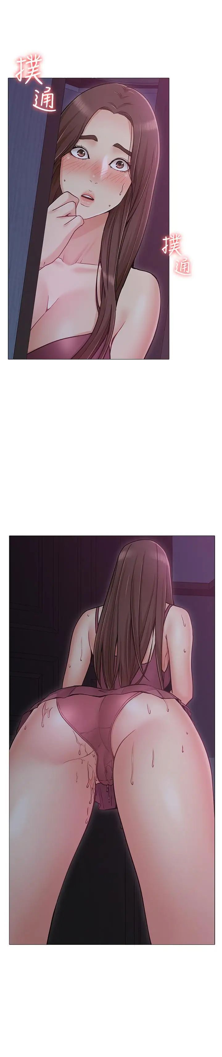 女友的姊姊第3话-让我来帮你吧