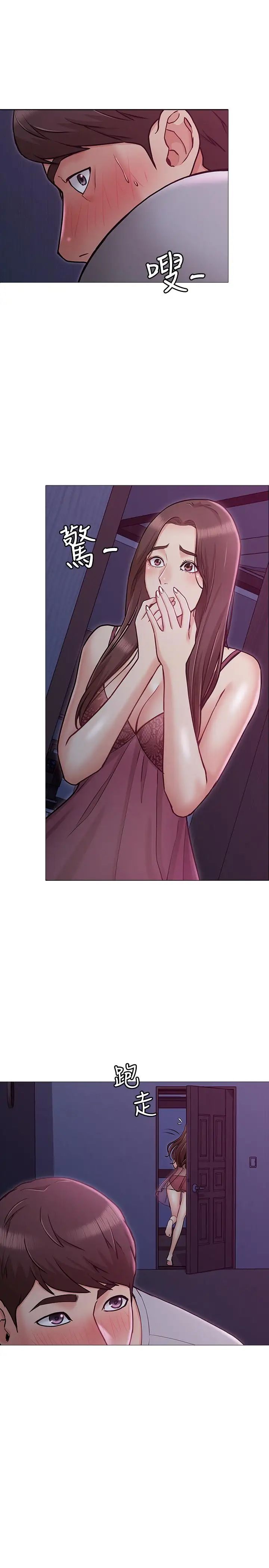 女友的姊姊第3话-让我来帮你吧