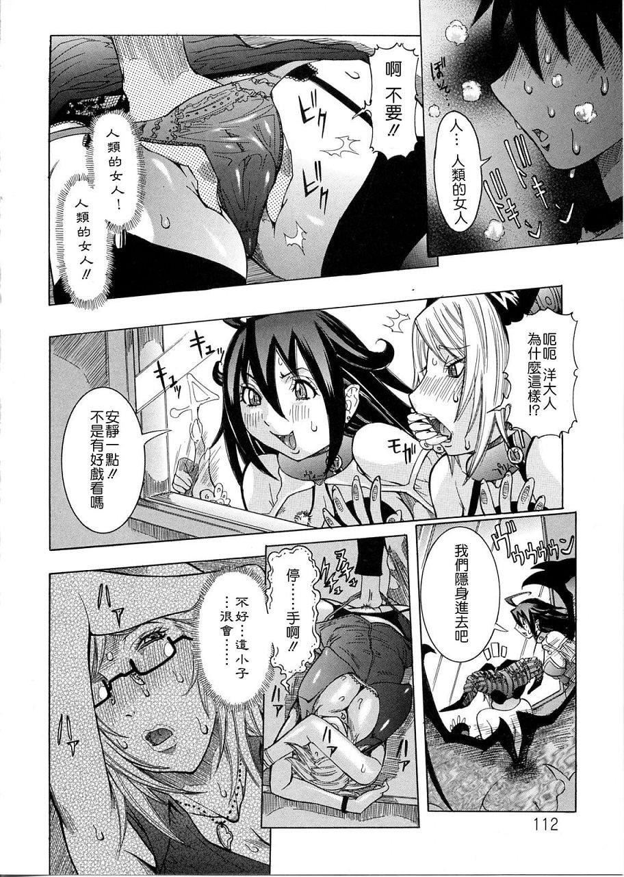[笑花伪]プリムの日记1～だしちゃったで章～[Ich123,九方居士][笑花伪]プリムの日记1～だしちゃったで章～[Ich123,九方居士]