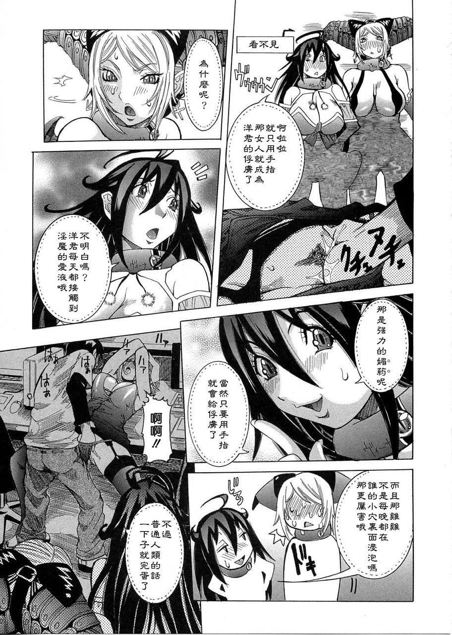 [笑花伪]プリムの日记1～だしちゃったで章～[Ich123,九方居士][笑花伪]プリムの日记1～だしちゃったで章～[Ich123,九方居士]