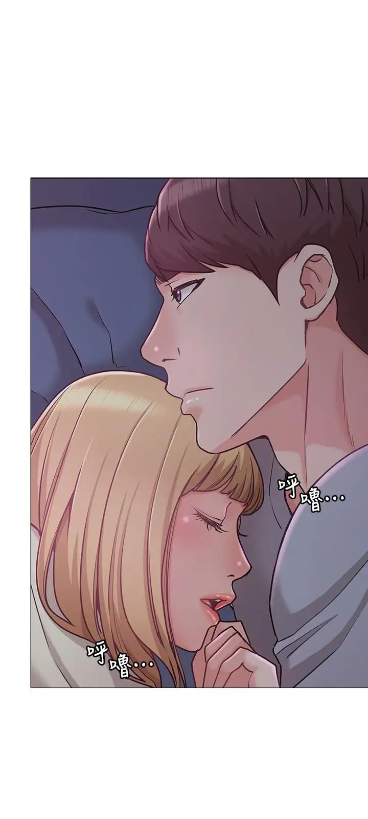 女友的姊姊第3话-让我来帮你吧